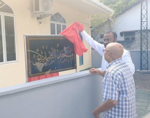 Umaru Zahir ge enme fahuge handhaa