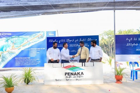 L. Atoll ge 3 Rasheggai Marukazee Engine geyge Bingaa Alhaifi