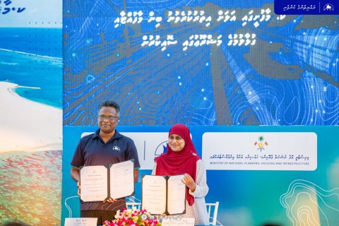 Hikki bimaai Maafushi gulhaalaa bridge ge massakaiy MTCC ah