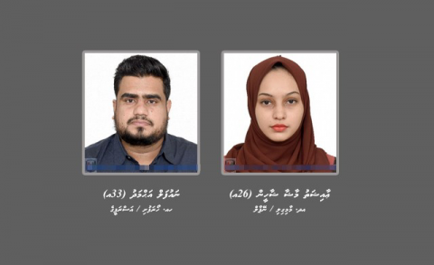 Apartment kuhyah dheyne kamah bune makaraai heelathun faisaa negi bayaku hoadhanee