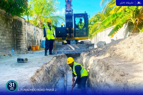 L Fonadhoo ge fen hingaa nizaam gaaim kurumuge massakai fashaifi