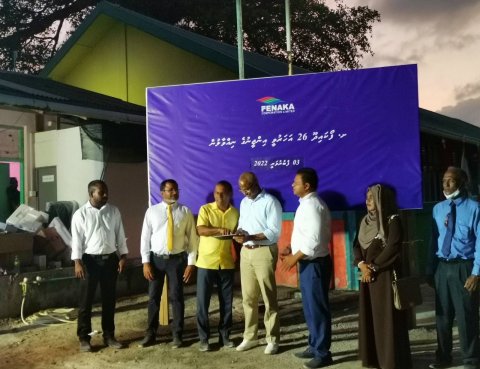 Foakaidhoo gai Imaaraaiy kuri au Engine ge aai Office Imaaraiy Hulhuvaifi