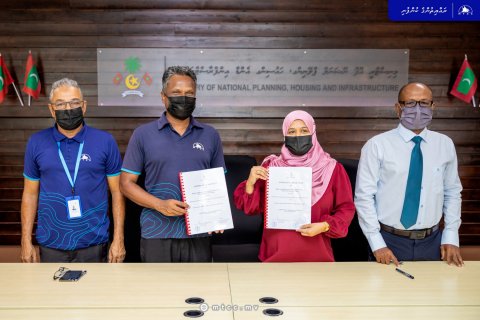 Kulhudhuffushee airport ge gondudhoh himaayaiy kurumuge masakkaiy MTCC ah