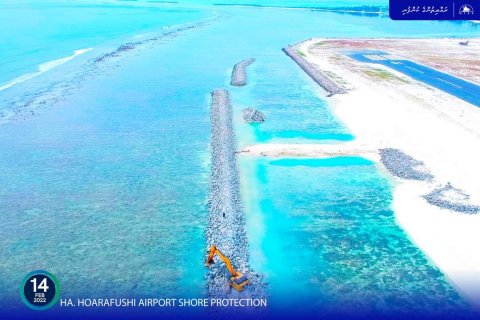 Hoarafushee airport ge gondudhoh himaayaiy kurumuge masakkaiy kuriah