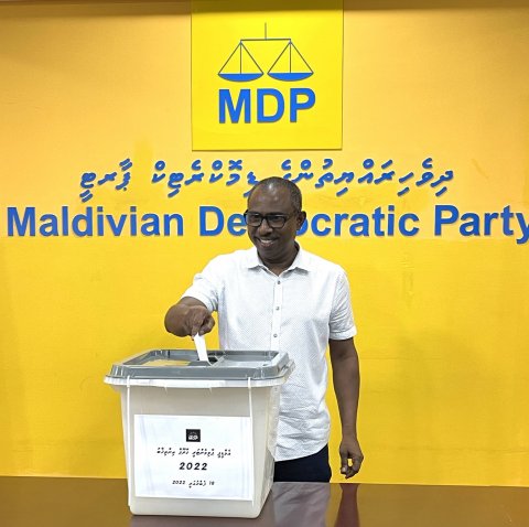 MDP PG inthihaabuge vote lun kuri ah