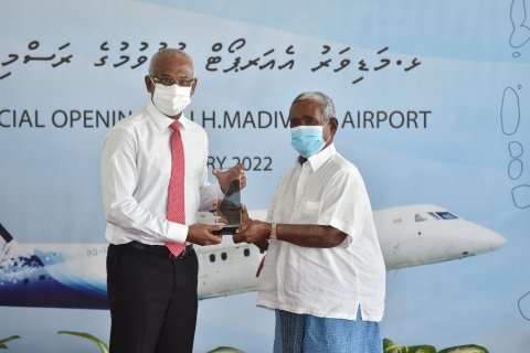 Madivaru airport rasmeekoh hulhuvaifi