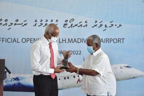 Uchchuge visnumakee Madivaru airport international kurun