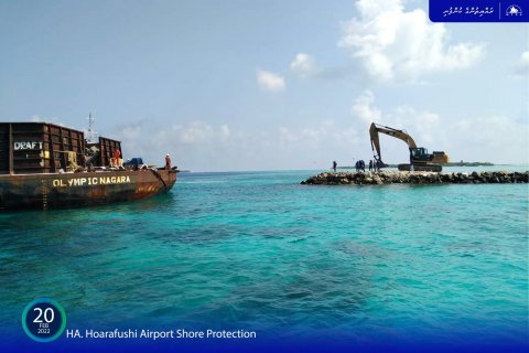 Hoarafushee airport ge gondudhoh himaayaiy kuran boduhila gengosfi