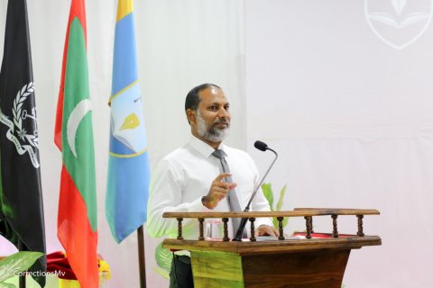 kuhkuraameehun raajjeygai gina