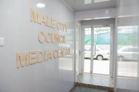 Male’ city councilge media center rasmeekoh hulhuvaifi