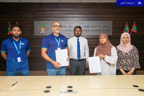 Gan gondudhoh himayaiy urumah 52.11 million rufiyaa