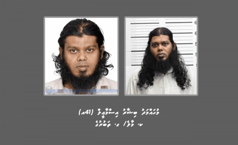 Kuda kuhjakah jinsee goanaa kuri massalagai hoadhamundhaa meehaku Kolamafushi gai huhtaa hayyaru kohfi