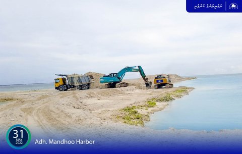 Mandhoo au neruge masakkaiy nimumakaa gaathah