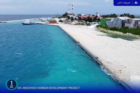 Meedhoo bandharu ge masakkaiy nimumaka gaathah