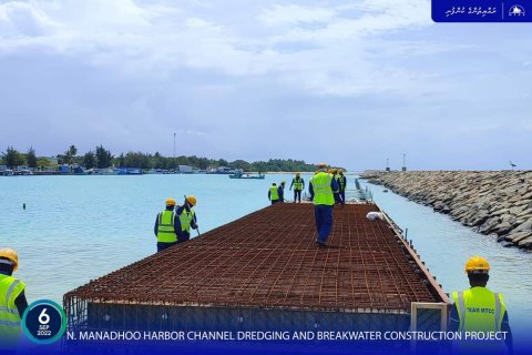 Manadhoo bandharu fun kurumuge masakkaiy kuriah