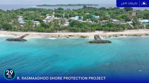 Rasmaadhoo gondudhoh himaayaiy kurumuge masakkaiy nimijje