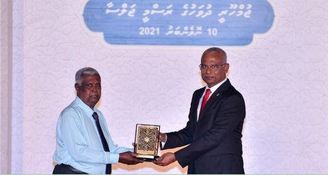 Evvana dharajaiga faasvaa haafizunnah jumhooree dhuvahu Raees medal dhevvaane