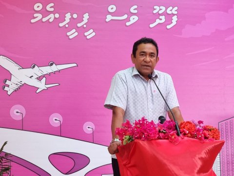 ލާރިކޮޅެއް ބަހައިގެން ވަޒީފާއެއް އުފައްދައިގެން، މިހާރު ރައްޔިތުން ނުގުުޑާނެ: ރައީސް ޔާމީން 