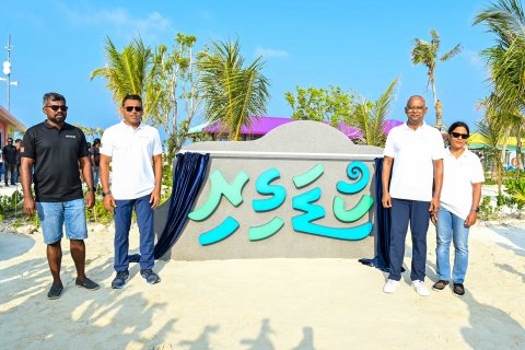 ޕިކްނިކް އައިލެންޑު ކުޑަގިރި ރަސްމީކޮށް ހުޅުވައިފި