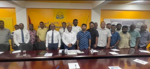 އެމްޑީޕީގެ ކެމްޕެއިން ކުރިއަށް ގެންދާނެ ގޮތާއި ގުޅޭގޮތުން މަޝްވަރާ ކުރައްވައިފި