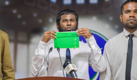 ލޯފަން މީހުންނަށް އަމިއްލައަށް ވޯޓު ލެވޭ ގޮތަށް ގާނޫނު އިސްލާހުކޮށްފި