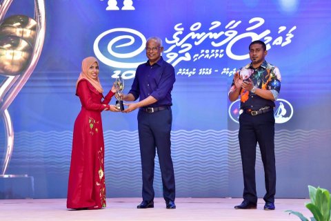 ޒުވާނުންގެ އެވޯޑަށް ކުރިމަތިލުމުގެ ފުރުސަތު ހުޅުވާލައިފި