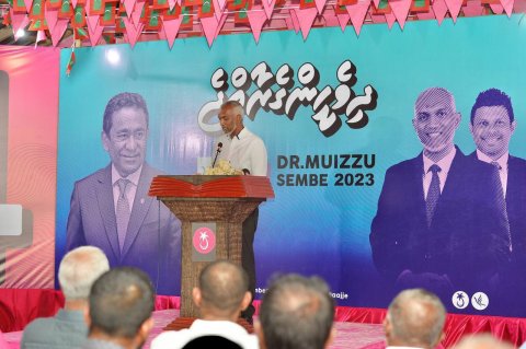 ނަފްސާނީ ކަންކަމަށް ހާއްސަ ހޮސްޕިޓަލެއް ގަމުގައި ހަދާނަން: މުއިއްޒު