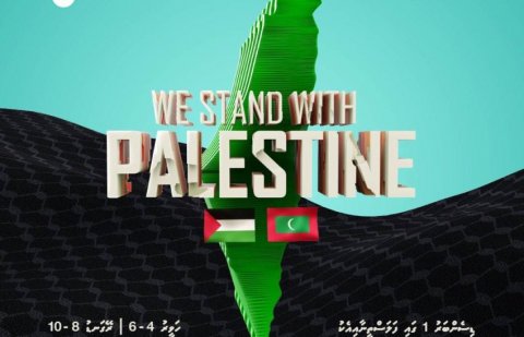 Palestine ah ehee vumah Urbanco in fundraising event eh baavvanee
