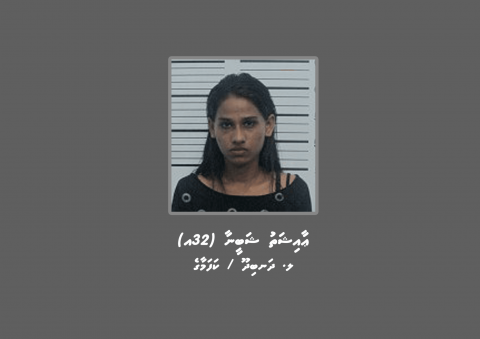 ފުލުހުން ތަހުގީގު ކުރަމުންދާ މައްސަލައަކާ ގުޅިގެން ދަނބިދޫ މީހަކު ހޯދަނީ