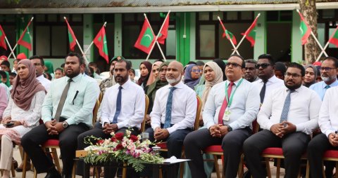 ސަރުކާރު ސްކޫލްތަކުގައި އޭސީ ހަރުކުރުމުގެ 