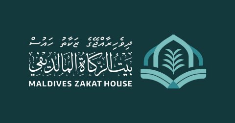 ޒަކާތު ފަންޑުން 180 މީހަކަށް އެހީތެރިކަން ފޯރުކޮށްދީފި