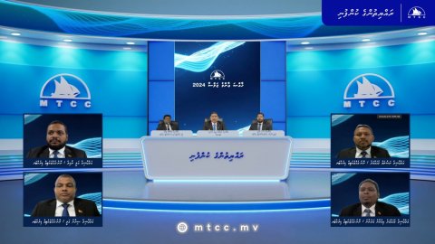 އެމްޓީސީސީއިން ހިއްސާއަކަށް ހަތަރު ރުފިޔާ ބަހަން ފާސްކޮށްފި