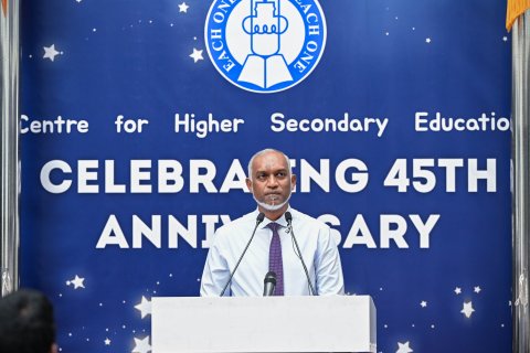 THE PRESIDENT ATTENDS THE CHSE’S 45TH ANNIVERSARY SPECIAL ASSEMBLY