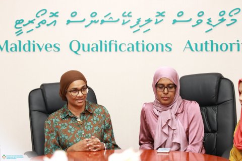 އީ-ލަރނިންގ މެދުވެރިކޮށް ޤުރްއާން ކިޔަވައިދިނުމުގެ ހުއްދަ ދީފި