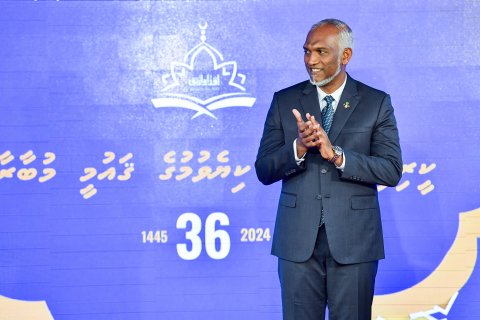 ކީރިތި ޤުރުއާން ކިޔެވުމުގެ 36 ވަނަ ޤައުމީ މުބާރާތް ނިންމުމުގެ ރަސްމިއްޔާތު ރައީސުލްޖުމްހޫރިއްޔާ ޝަރަފުވެރިކޮށްދެއްވުން