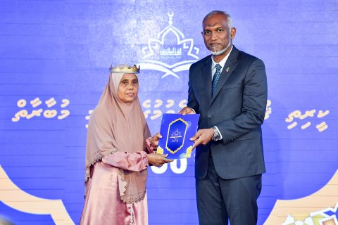 ކީރިތި ޤުރުއާން ކިޔެވުމުގެ 36 ވަނަ ޤައުމީ މުބާރާތް ނިންމުމުގެ ރަސްމިއްޔާތު ރައީސުލްޖުމްހޫރިއްޔާ ޝަރަފުވެރިކޮށްދެއްވުން