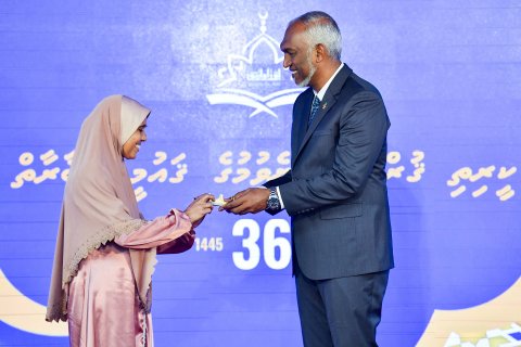 ކީރިތި ޤުރުއާން ކިޔެވުމުގެ 36 ވަނަ ޤައުމީ މުބާރާތް ނިންމުމުގެ ރަސްމިއްޔާތު ރައީސުލްޖުމްހޫރިއްޔާ ޝަރަފުވެރިކޮށްދެއްވުން