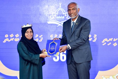 ކީރިތި ޤުރުއާން ކިޔެވުމުގެ 36 ވަނަ ޤައުމީ މުބާރާތް ނިންމުމުގެ ރަސްމިއްޔާތު ރައީސުލްޖުމްހޫރިއްޔާ ޝަރަފުވެރިކޮށްދެއްވުން