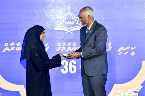 ކީރިތި ޤުރުއާން ކިޔެވުމުގެ 36 ވަނަ ޤައުމީ މުބާރާތް ނިންމުމުގެ ރަސްމިއްޔާތު ރައީސުލްޖުމްހޫރިއްޔާ ޝަރަފުވެރިކޮށްދެއްވުން