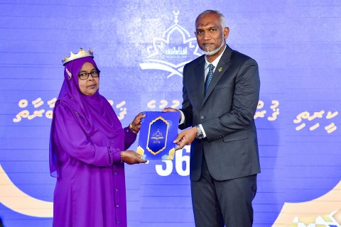 ކީރިތި ޤުރުއާން ކިޔެވުމުގެ 36 ވަނަ ޤައުމީ މުބާރާތް ނިންމުމުގެ ރަސްމިއްޔާތު ރައީސުލްޖުމްހޫރިއްޔާ ޝަރަފުވެރިކޮށްދެއްވުން