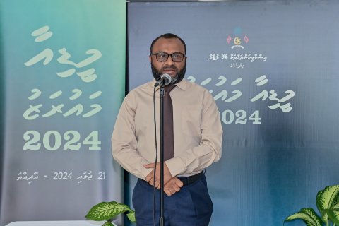 ރައީސުލްޖުމްހޫރިއްޔާގެ ނައިބު 