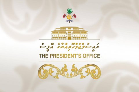 ސެޕްޓެންބަރު 5 ވާ ބުރާސްފަތި ދުވަހަކީ، ސަރުކާރު ބަންދު ދުވަހެއް!