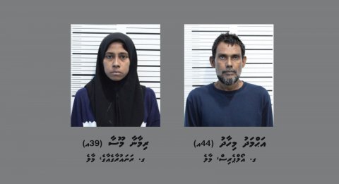 ގެސްޓު ހައުސްއަކަށް މީހަކު ވައްދައި ފޭރުނު މައްސަލާގައި ދެ މީހެއްގެ މައްޗަށް ދައުވާކުރަނީ