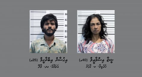 ޑްރަގް އެންފޯސްމަންޓުން ތަހުގީގަށް ހާޒިރުވުމަށް އަންގައި ދެ މީހަކު ހޯދަނީ