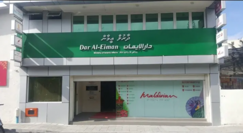 ވަގުފު ބިލްޑިންގުގެ ކުރެހުން ތައްޔާރުކޮށްދޭނެ ބަޔަކު ހޯދަނީ