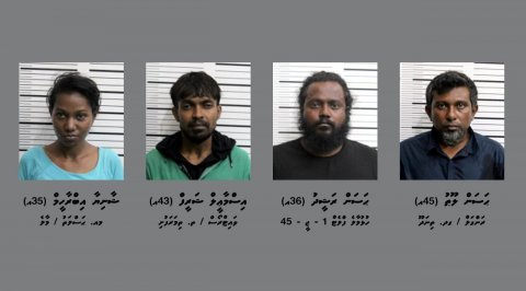 މަސްތުވާތަކެތީގެ މައްސަލައެއްގައި 4 މީހަކު 25 އަހަރަށް ޖަލަށްލަނީ