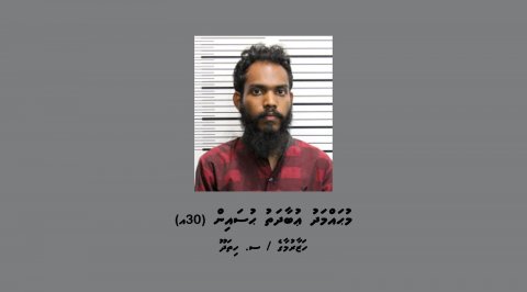 ކެނެބިސް ޓްރެފިކް ކުރުމުގެ މައްސަލައާ ގުޅިގެން ހިތަދޫ މީހަކު ހޯދަނީ