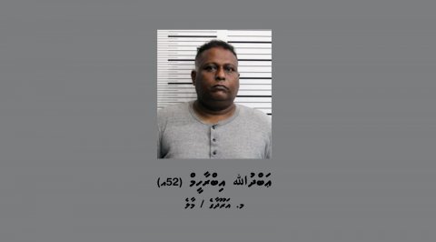 މަކަރާއި ހީލަތުގެ މައްސަލައެއްގައި 52 އަހަރު ދިވެއްސަކު ހޯދަނީ