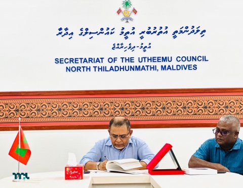 އެމްޕީއެލްއިން އުތީމް އަދި އިހަވަންދޫ ކައުންސިލްއާ ބައްދަލުކުރައްވައިފި