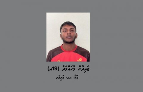 ލޯބިވެރިޔާއަށް ބިރުދެއްކިކަމުގެ ތުހުމަތުގައި 19 އަހަރުގެ ފިރިހެނަކު ހައްޔަރުކޮށްފި 